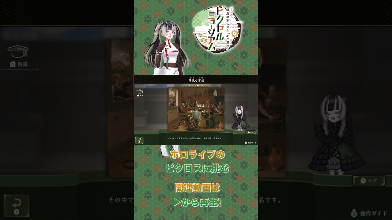 YouTubeサムネイル