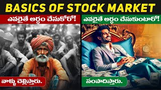 How to Start Investing in SHARE MARKET | How To Make MONEY from Stock Market in Telugu?