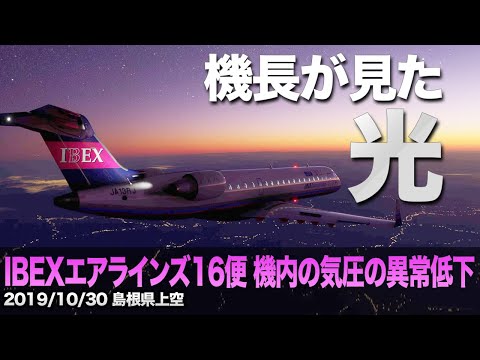 キャプラ アイベックス メス