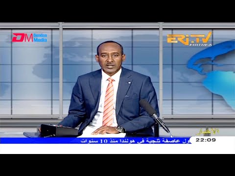 Arabic Evening News for February 8, 2021 - ERi-TV, Eritrea