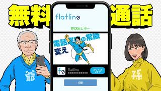 展示会で目立つ！ラップで訴求するサービス紹介アニメ動画 | 株式会社クラウドユニオン【粕田屋制作実績2024】