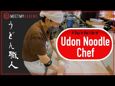 【よしや】A Day in the Life of an Udon Noodle Chef 純手打うどん よしや