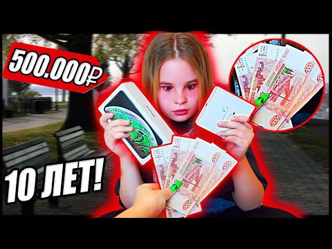 ПОКУПАЮ СЕСТРЕ ВСЁ ЧЕГО КОСНУЛАСЬ😱 ПОТРАТИЛА 500.000₽🔥
