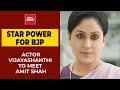 Vijayashanthi To Meet Amit Shah Likely To Join BJP Tomorrow Breaking News India Today