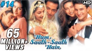 Hum Saath Saath Hain Full Movie | (Part 14/16) | Salman Khan, Sonali | Full Hindi Movie