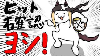【GGST】トレモして寝るティギア