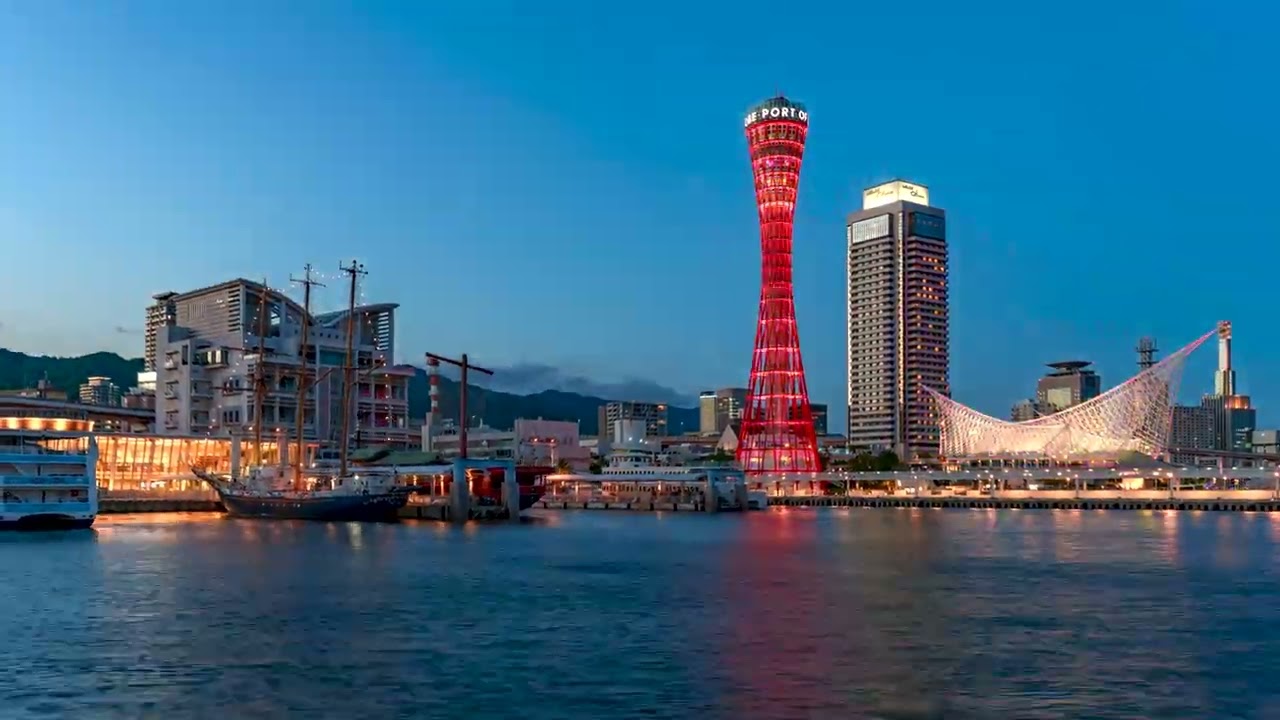 KOBE PORT TOWER Tilt Shift and Time Lapse