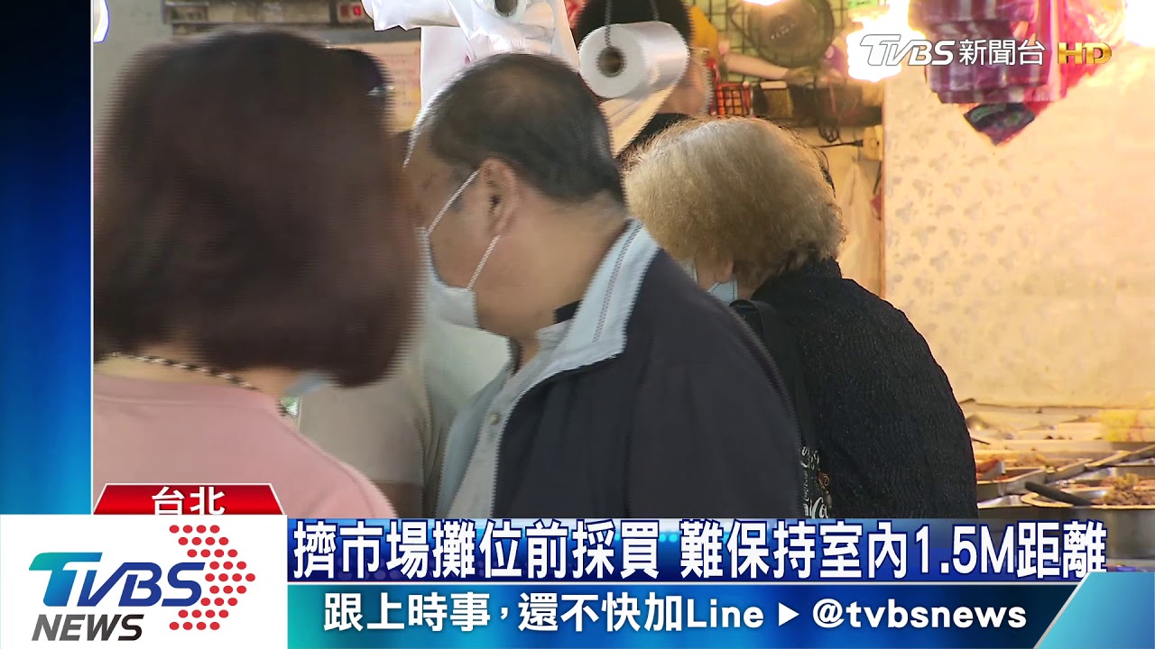 1968APP改版上線　竹子湖、北投市場亮綠燈