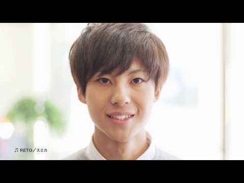 福島学院大学2017CM男子学生編
