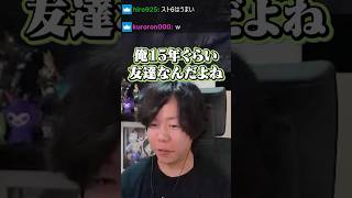 下げてから上げるZerost　#zerost  #short