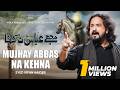 Mujhay Abbas As Na Kehna Mola Abbas As Irfan Haider Noha 2025 مجھے عباس ع نہ کہنا