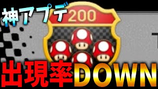 ああああああああああああああああああああああああああああああっ!あの こたろう 昨日の動画サンダーもテレサも減った新環境だったら運搬打開が気持ちいいぞ! #1204【マリオカート8DX】にでとったやつやん 覚えとるで! - アプデでミラーと200ccの出現率が下がったぞ!神運営ありがとう! #1205【マリオカート8DX】