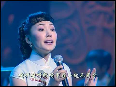 Fang Qiong 方琼  - 天涯歌女
