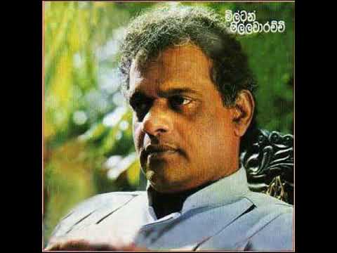 aruna ude(original)/million mallawarachchi