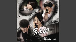 Download lagu Run (Instrumental) mp3 Download lagu Run (Instrumental) mp3