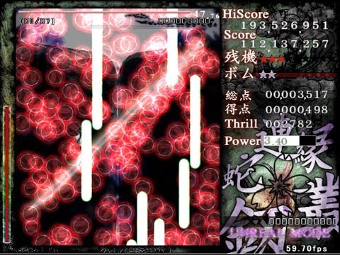 Earthen Miraculous Sword Ver 1.11a - Unreal 1CC + TLB (Tsubakura)