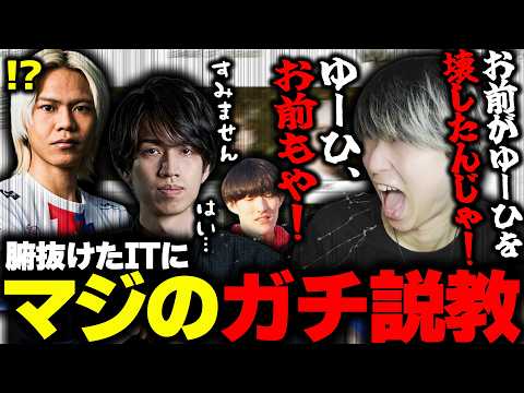 【緊急対談】たぬき忍者と対談のはずが割とガチめのアドバイスをしてしまうEugeo【たぬき忍者/yuhi/ゆきお/washidai】