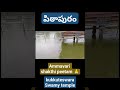 Pithapuram Shakthi Peetam Padagaya