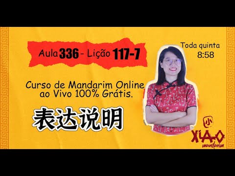 Aula 336 - Curso de mandarim GRÁTIS do zero ao avançado (Lição 117-7). 表达说明