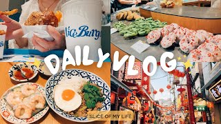 VLOG｜平凡な日々でも小さなときめきとワクワクをさがす日常Vlog☺️｜横浜カフェ巡り｜自炊｜社会人Vlog