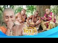जब पंडित रामा ने पिटाई करवाकर तथाचार्य को खिलाया भोजन | Best of Tenali Rama | Full Episode DEFAULT Thumbnail