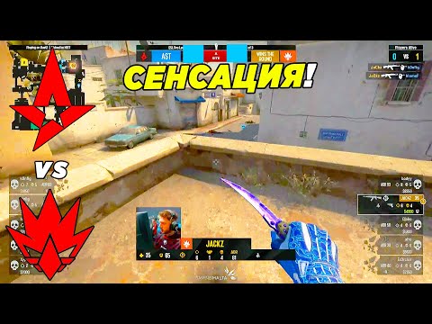 ASTRALIS ЧТО ЭТО БЫЛО?!! - Astralis vs Heet | ESL Pro League 16 (CS:GO)