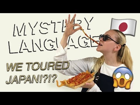 Mystery Language - Gone