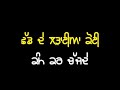 New Punjabi Whatsapp Status Black Background Status Latest Punjabi Songs 2020