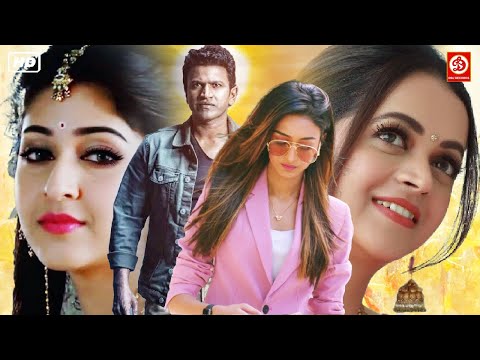 Puneeth Rajkumar, Bhavana & Erica New Released South Hindi Dubbed Super Hit Full Action Movie in 4k