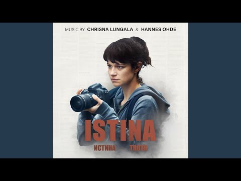 Oj Ružice Rumena (Film Version)