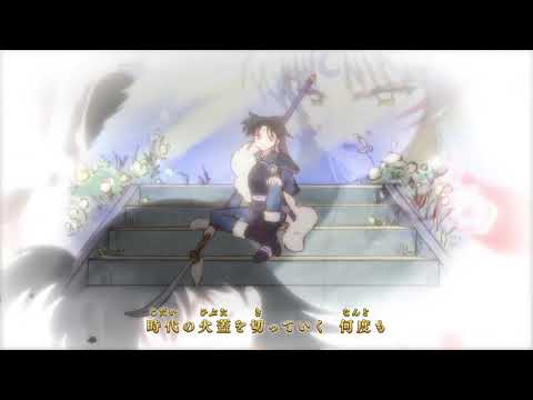 Yashahime Princess Half - Demon opening 2