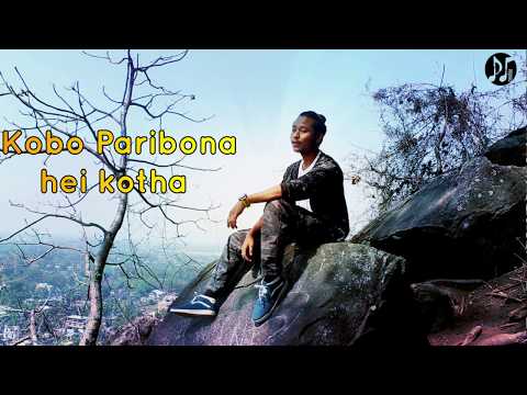 Hahi ati / Mon mur ||EDM mashup || cover by Pranab jyoti phukan