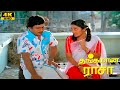 Thangamana Raasa Part 2 Ramarajan Kanaka Goundamani Senthil Tamil Comedy Hit Scenes