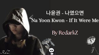 Download lagu 나윤권 (Na Yoon Kwon) - 나였으면 (If It Were me) Cover By RedarkZ mp3 Download lagu 나윤권 (Na Yoon Kwon) - 나였으면 (If It Were me) Cover By RedarkZ mp3