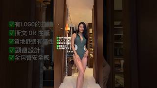 Download lagu The swimsuit you will regret not having! 😝🩱🔆 #coffeesweat mp3