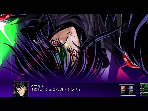 Super Robot Taisen Z3 Tengoku-hen: Shurouga Sin All Attacks
