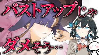 【イラストメイキング】フォースだのラインだのという訳の分からない領域に踏み込もうとしてる【ブルアカ】 CLIP STUDIO PAINT