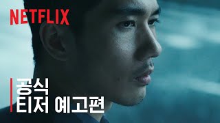 영화 유령 (1999) 관련 영상