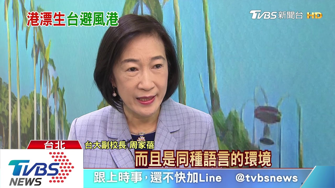 獨家！香港中文大學台灣生　衝突第一線的所見所聞