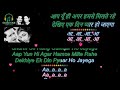 Aap Yuhi Agar Humse Milte Rahe Karaoke Scrolling Lyrics Classicgoldkaraoke Cgksongs Yun Love