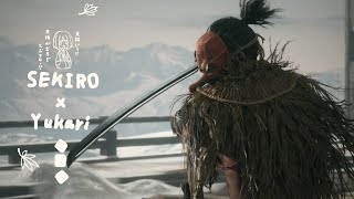 【SEKIRO】アップデート追加衣装　別の記憶天狗全ムービー集