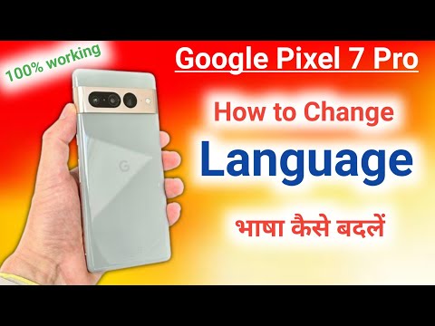 How to change language in google pixel 7 pro/google pixel 7 pro me language kaise change kare