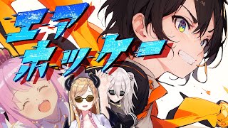 【2年分の戦い】スバちょこるなたん、エアホッケーで敗北者を決めるの巻【ホロライブ切り抜き/大空スバル/癒月ちょこ/姫森ルーナ/獅白ぼたん】