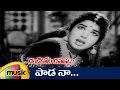 NTR Hit Songs Paadana Video Song Gandikota Rahasyam Telugu Movie Jayalalitha Mango Music