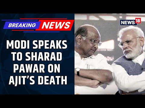 PM Modi Speaks To Sharad Pawar After Nephew Ajit Pawar Dies In Baramati Plane Crash | News18