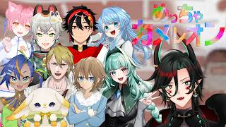 【#めっちゃカメレオン  】【コラボ配信】　溶け込め！俺はカメレオンなんやｗ　 #お茶の間 #烏龍旦 #vtuber  #個人vtuber #雑談 #雀魂