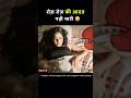 2024 South Romantic Movie Hindi Shorts Movieexplaininhindi