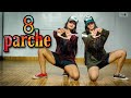 8 PARCHE | DANCE | The Dance Palace