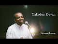 Yakobin Devan Official Video Johnsam Joyson யாக்கோபின் தேவன் 4K