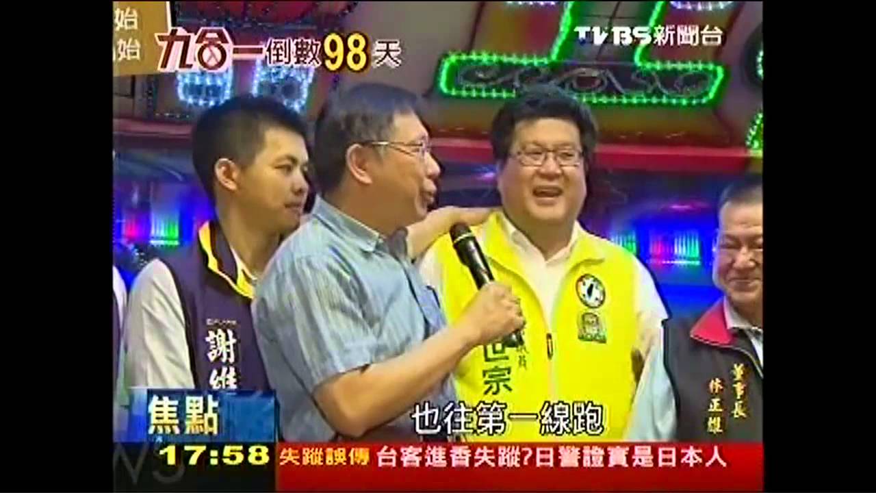 顛覆人生!柯電子花車開唱 連跑菜場
